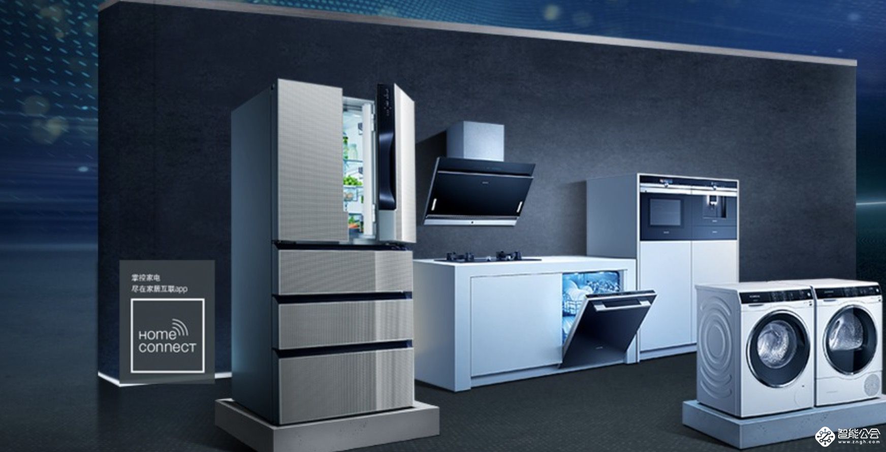 西門子家電 完善售后體系，堅持服務創新