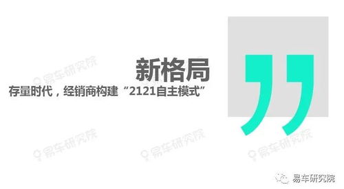 經銷商迎來歷史拐點 以廣告代理業務為引擎，驅動盈利、業務與經營理念的全面革新
